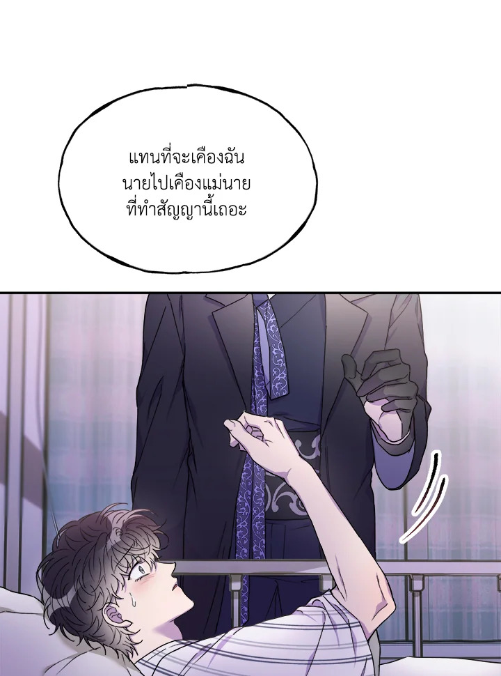 หน้า 99