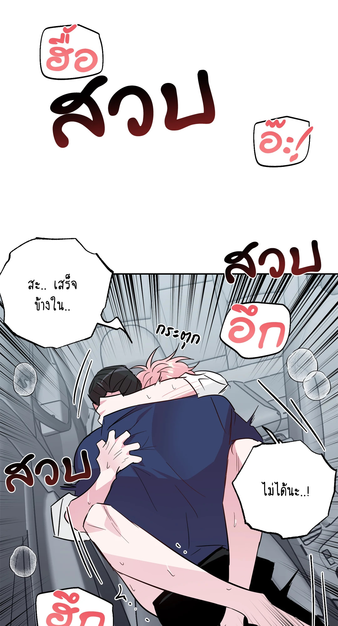 หน้า 40