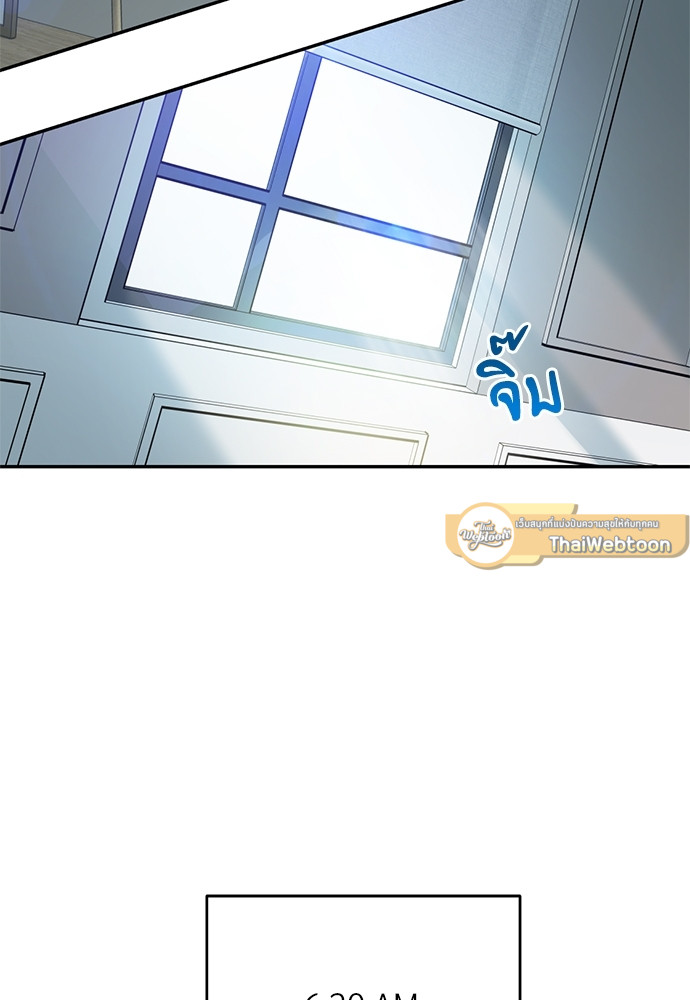 นายกับฉัน และรักวุ่นๆ ของเรา | You and I Can't Do This ตอนที่ 29 - รูปที่ 2