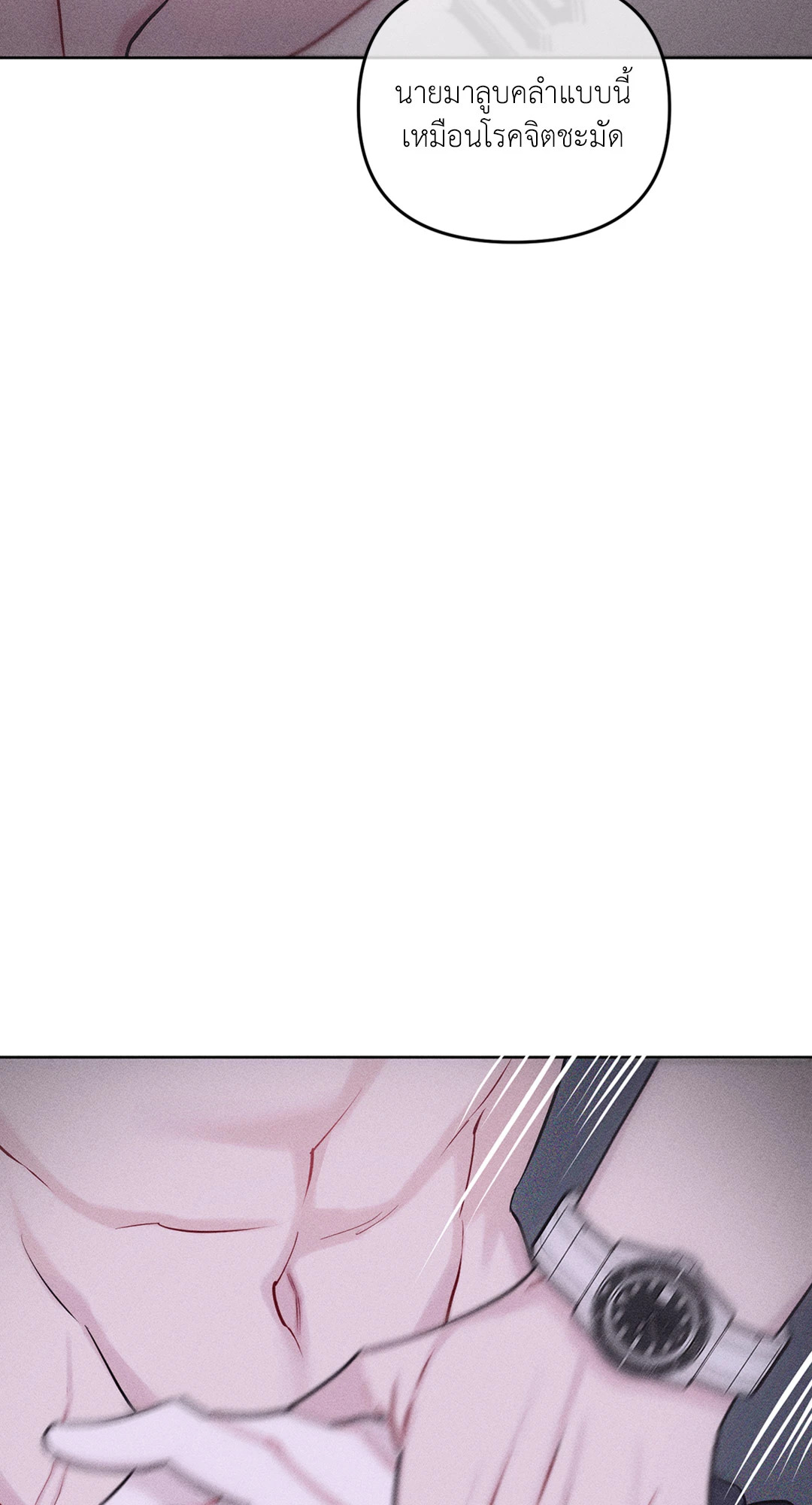 หน้า 97