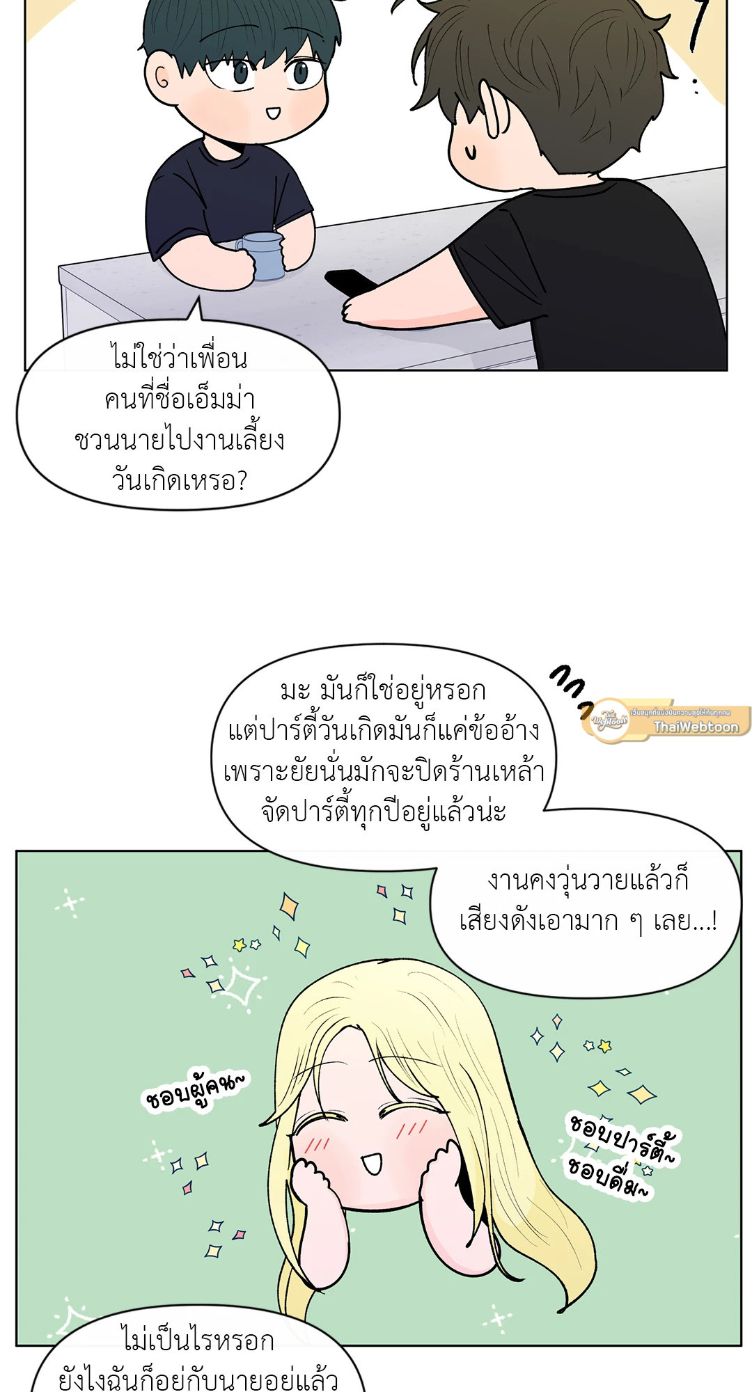 หน้า 37