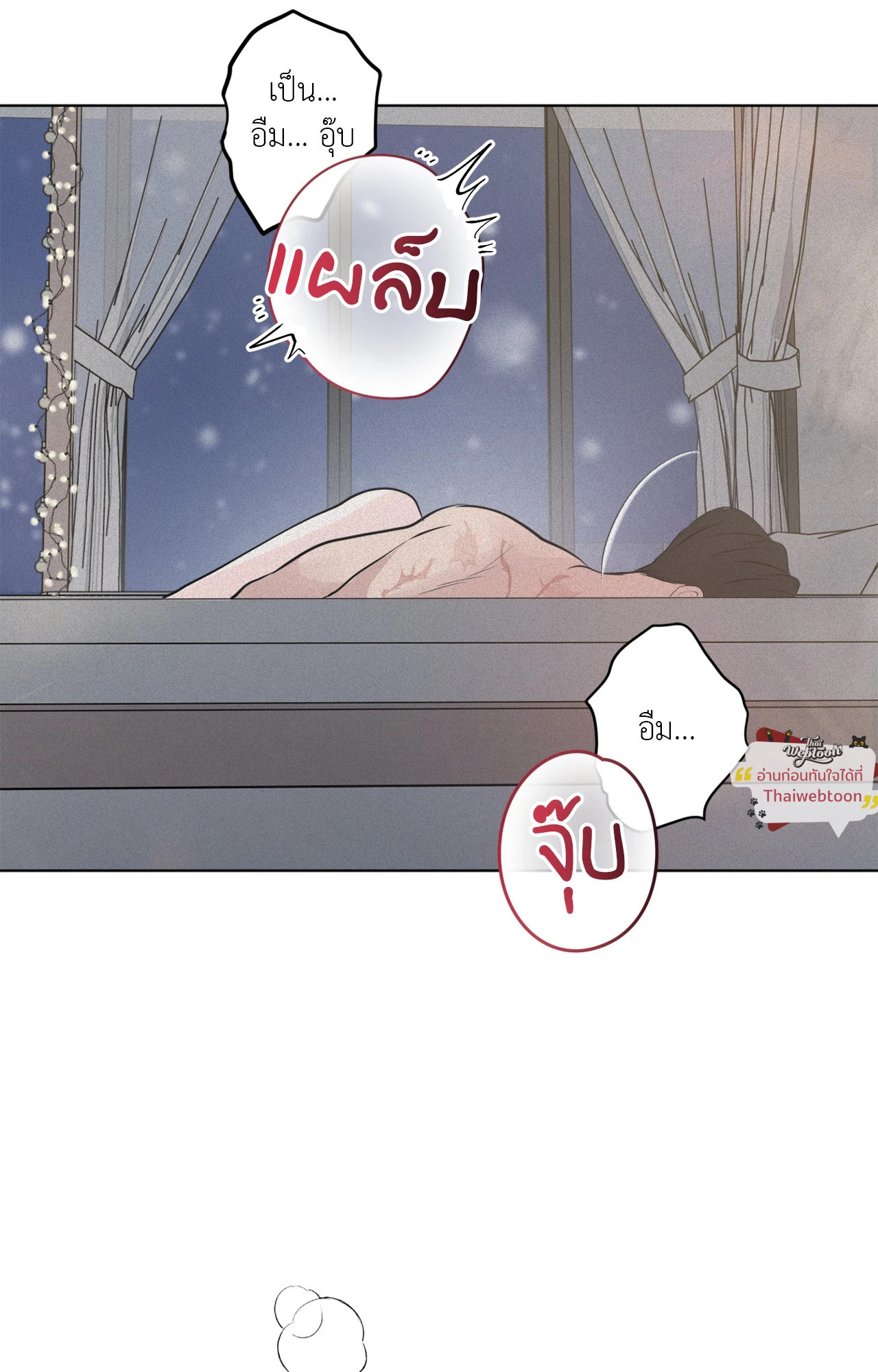 หน้า 75