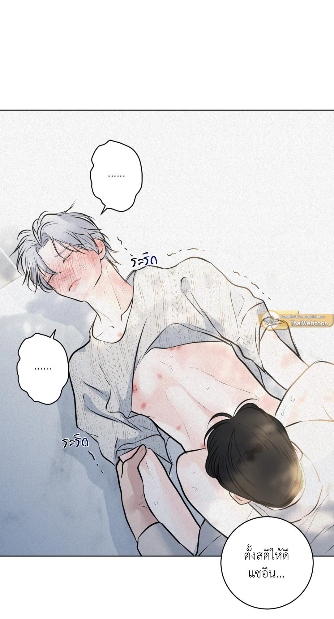 หน้า 72