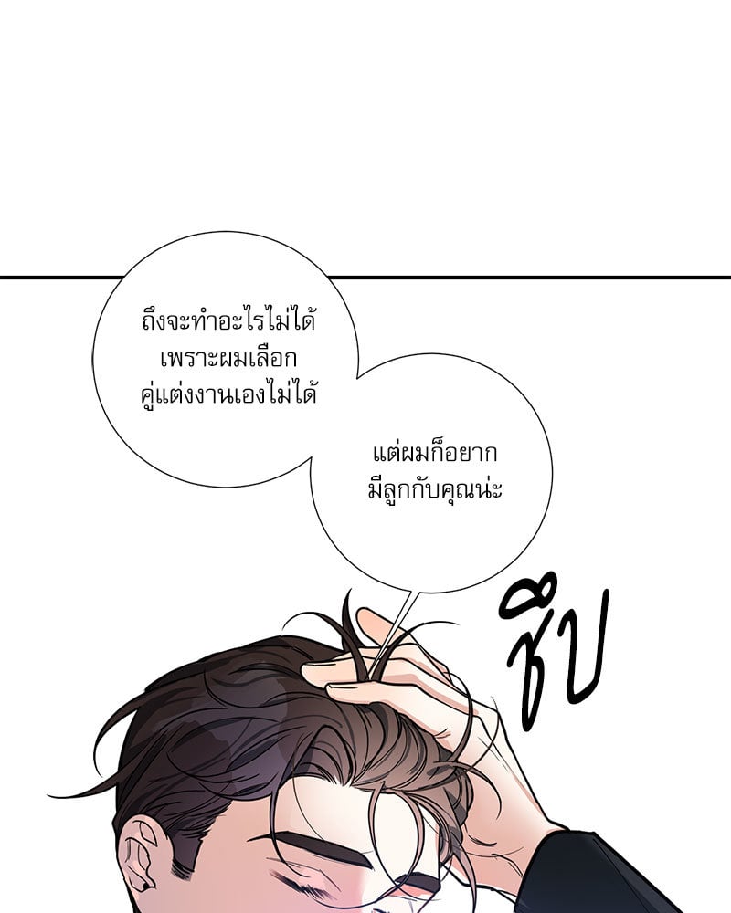 หน้า 92