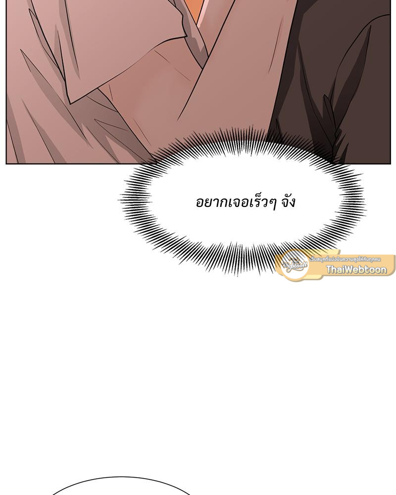 หน้า 75