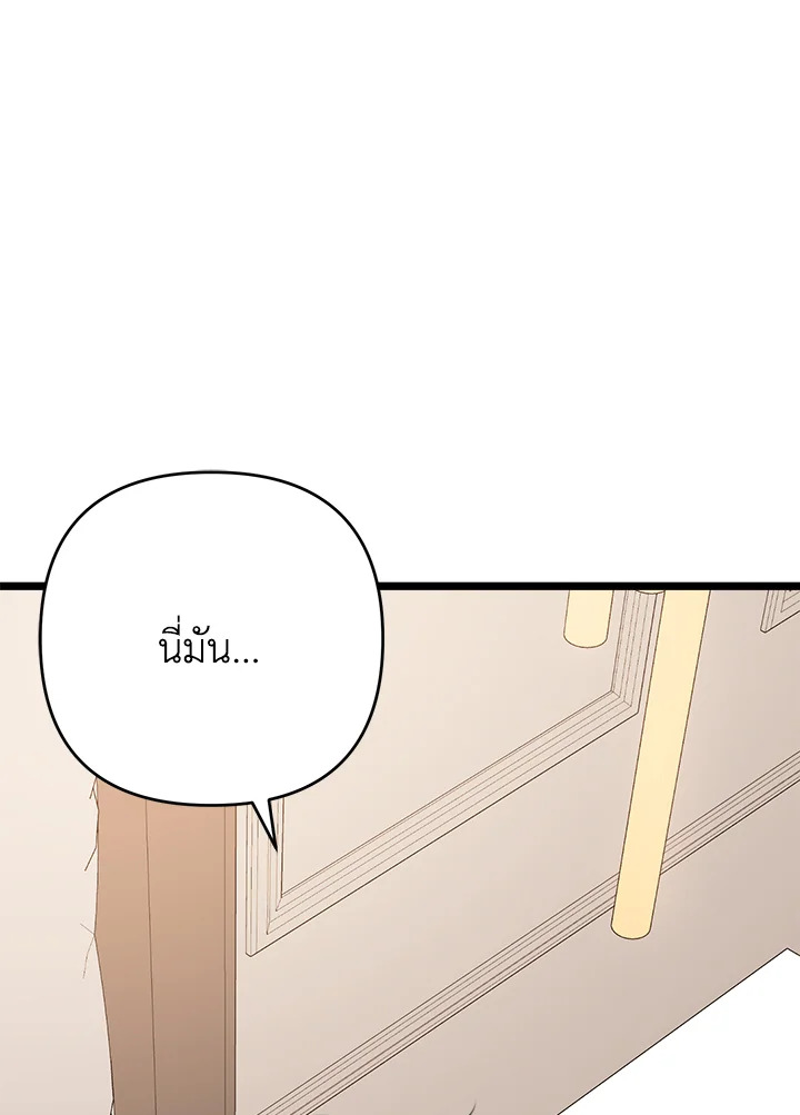 หน้า 127