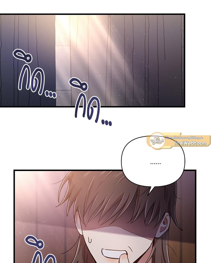 หน้า 97