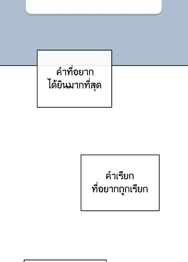หน้า 138