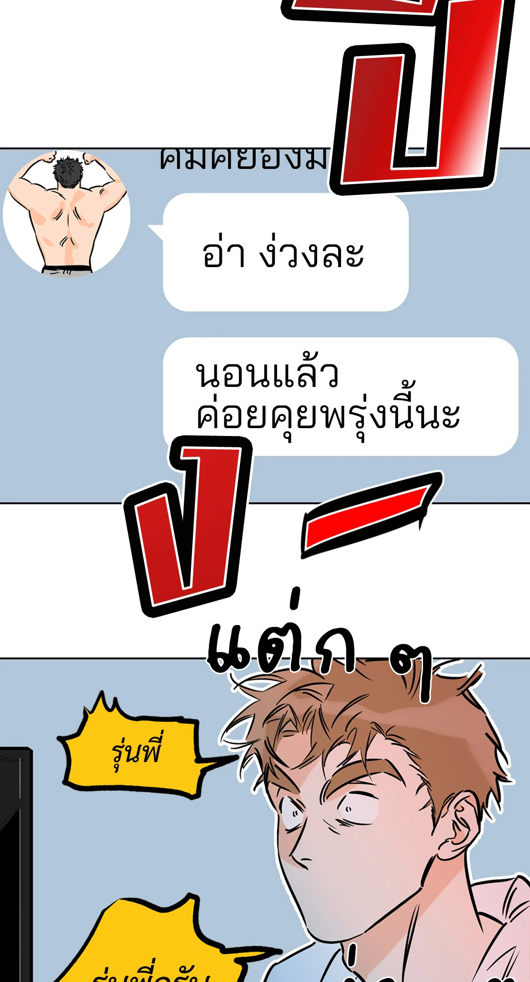 หน้า 35