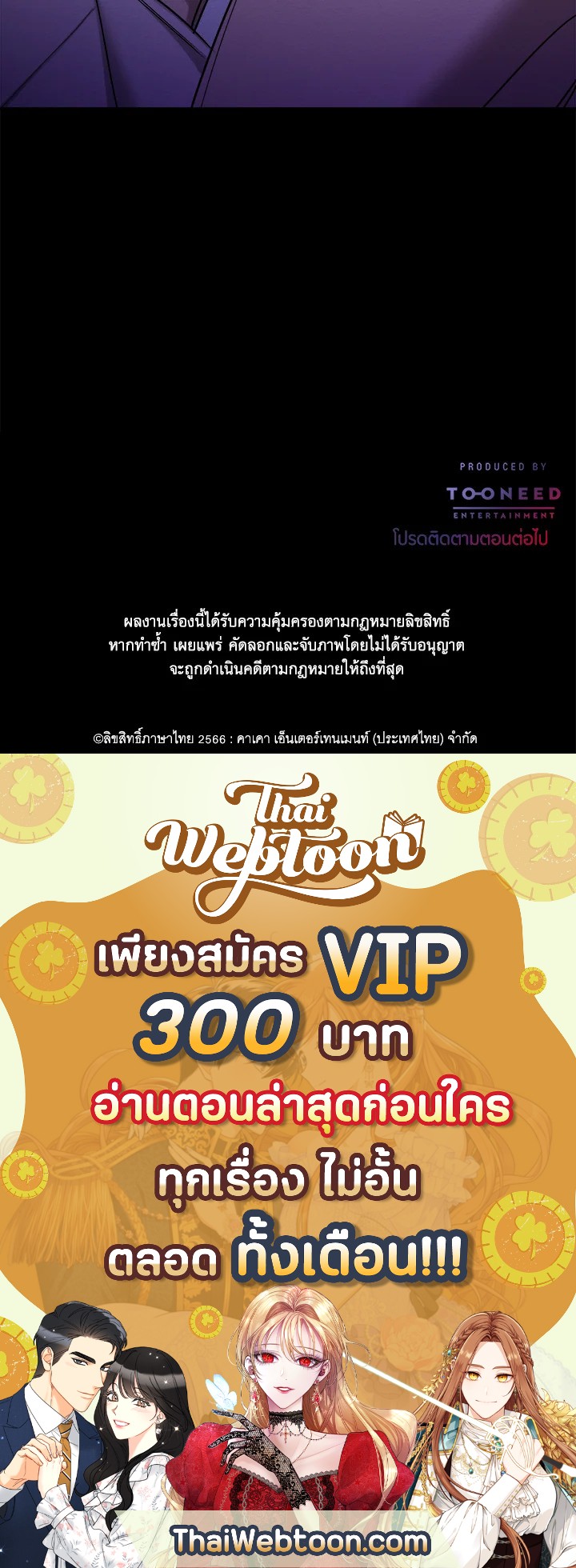 หน้า 101