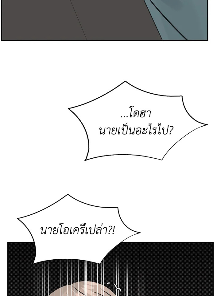 หน้า 99