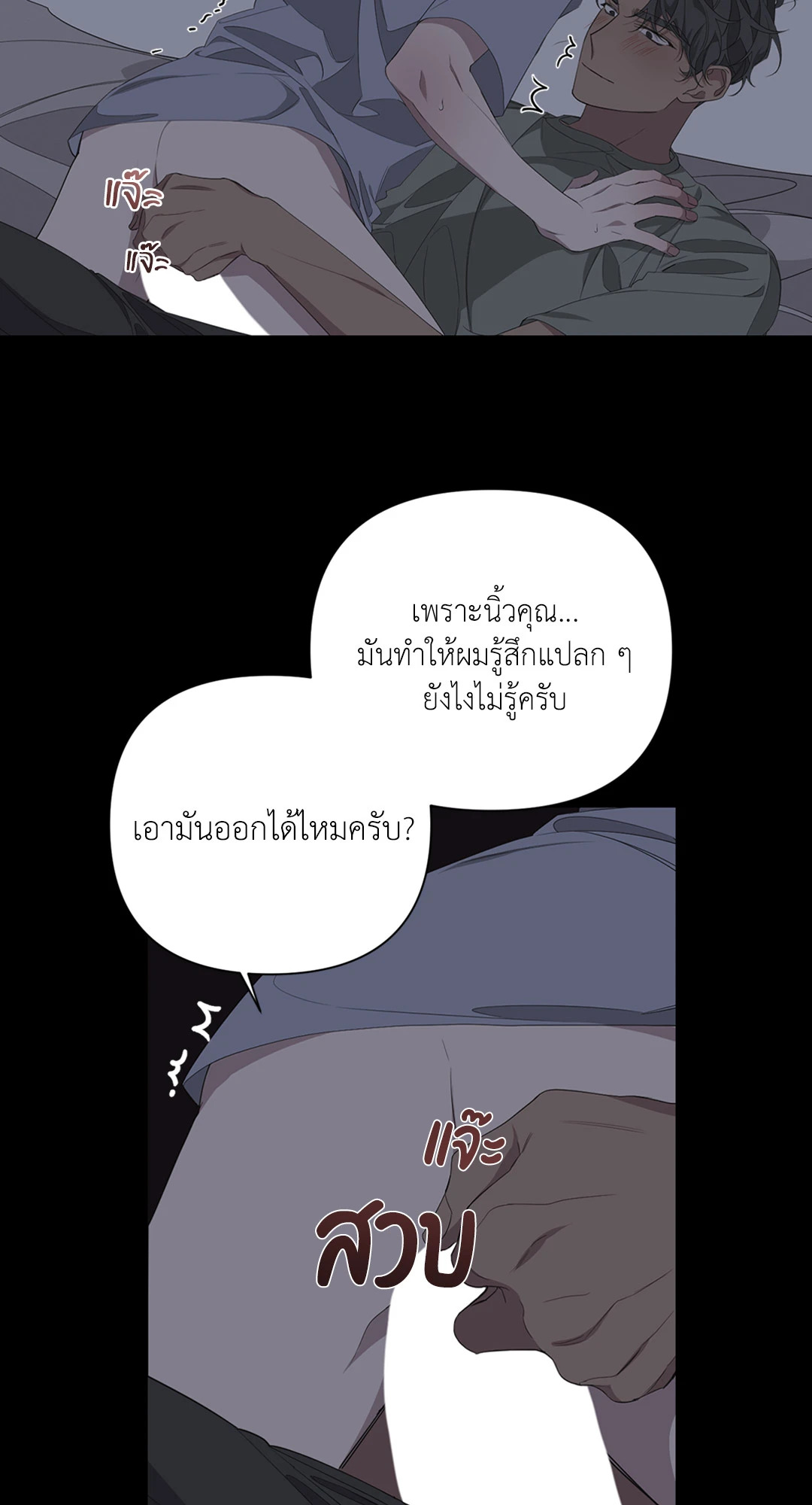 หน้า 36