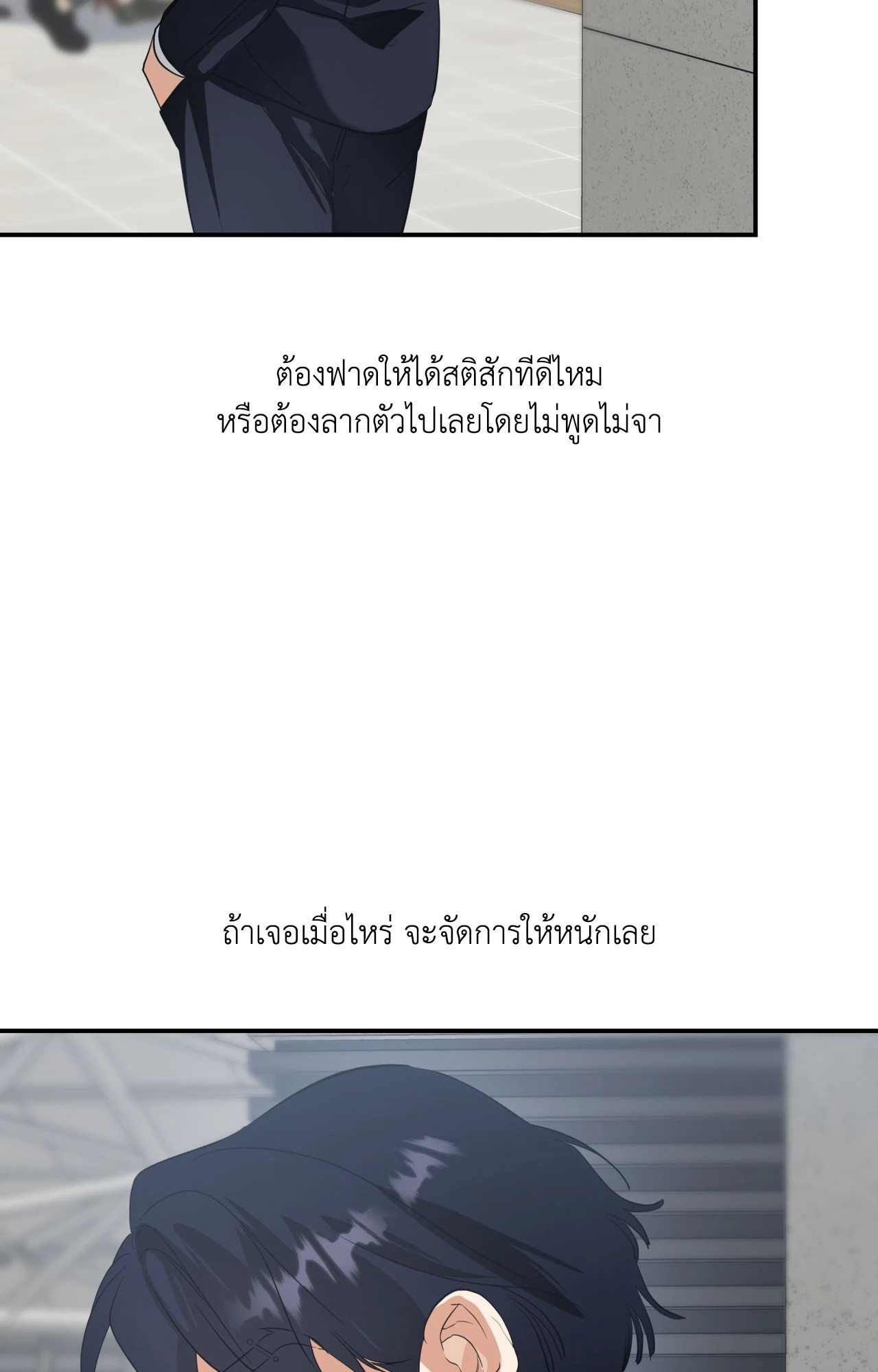 หน้า 94