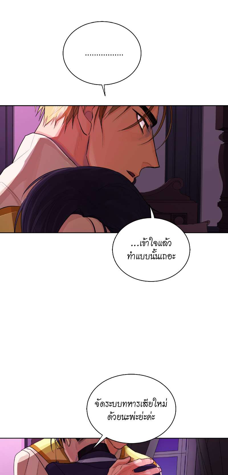 หน้า 54
