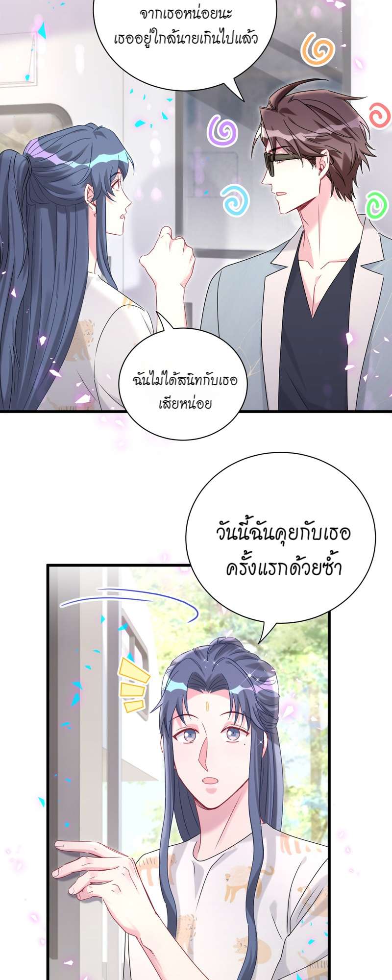หน้า 31