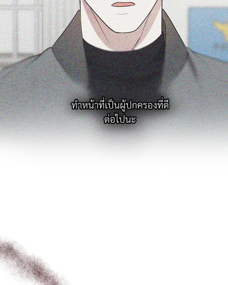 หน้า 84