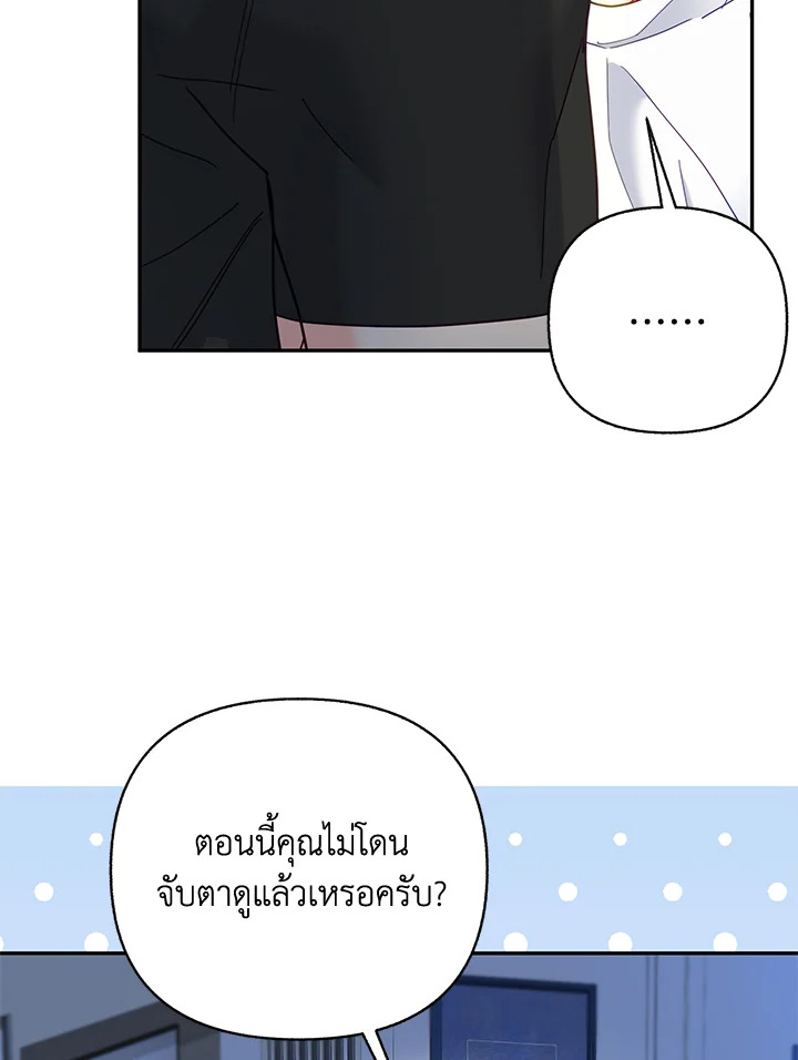 หน้า 69