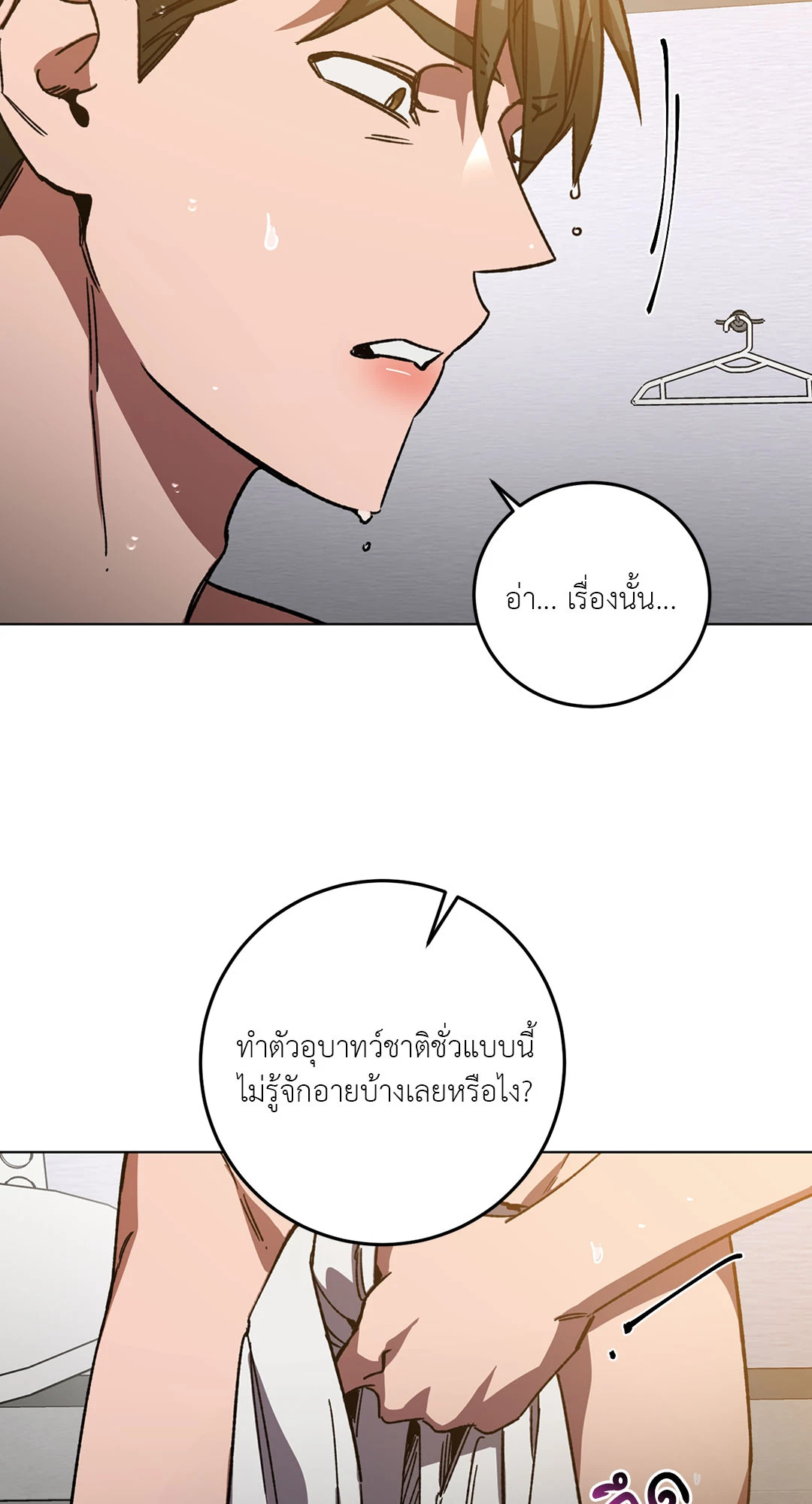 หน้า 25