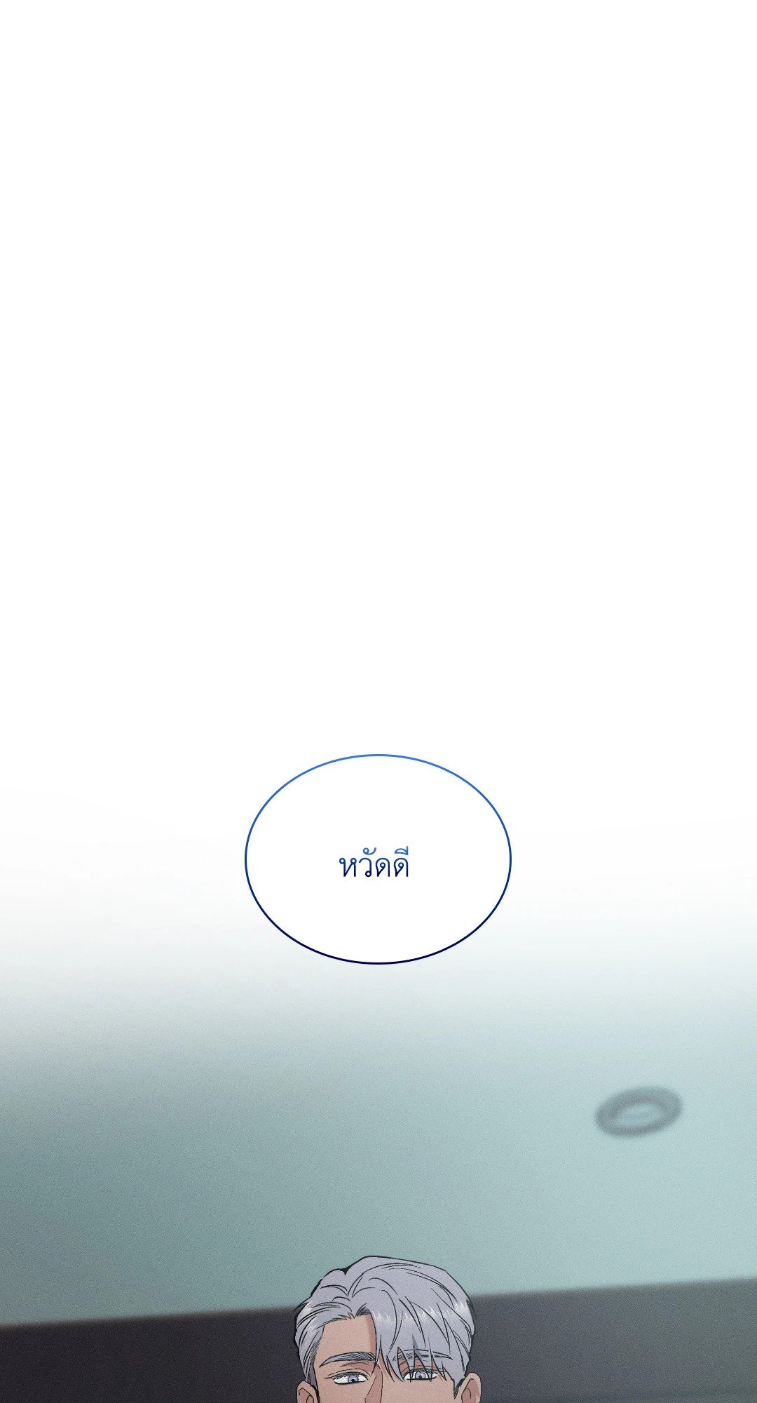 หน้า 88