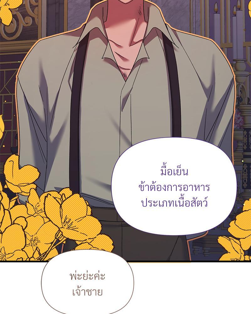 หน้า 87