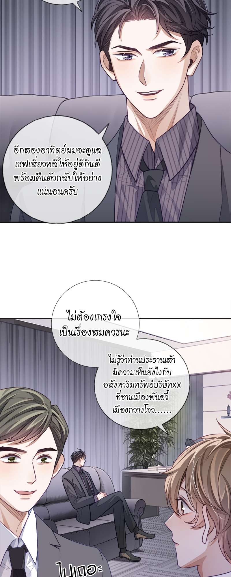 หน้า 31