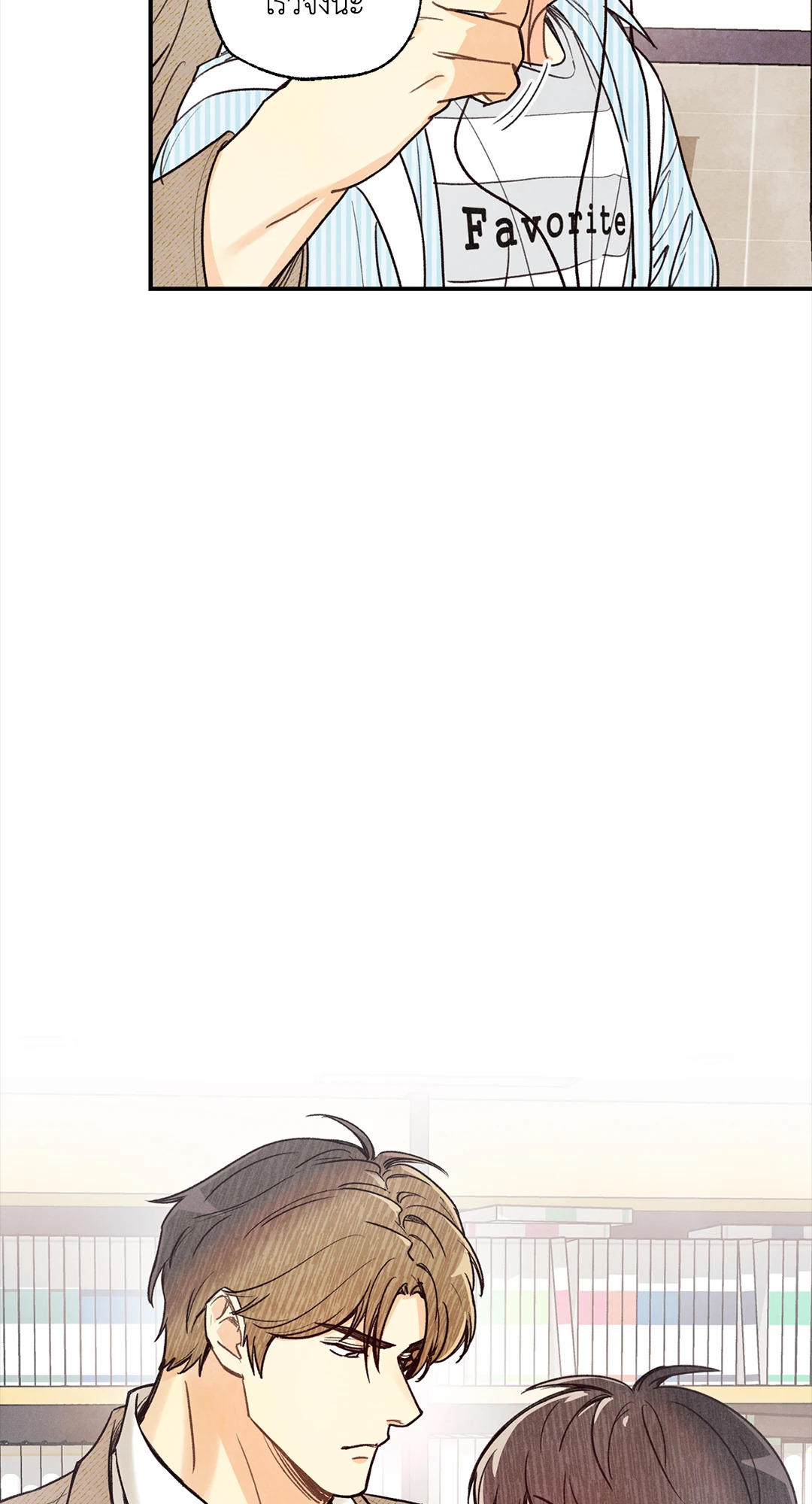 หน้า 69