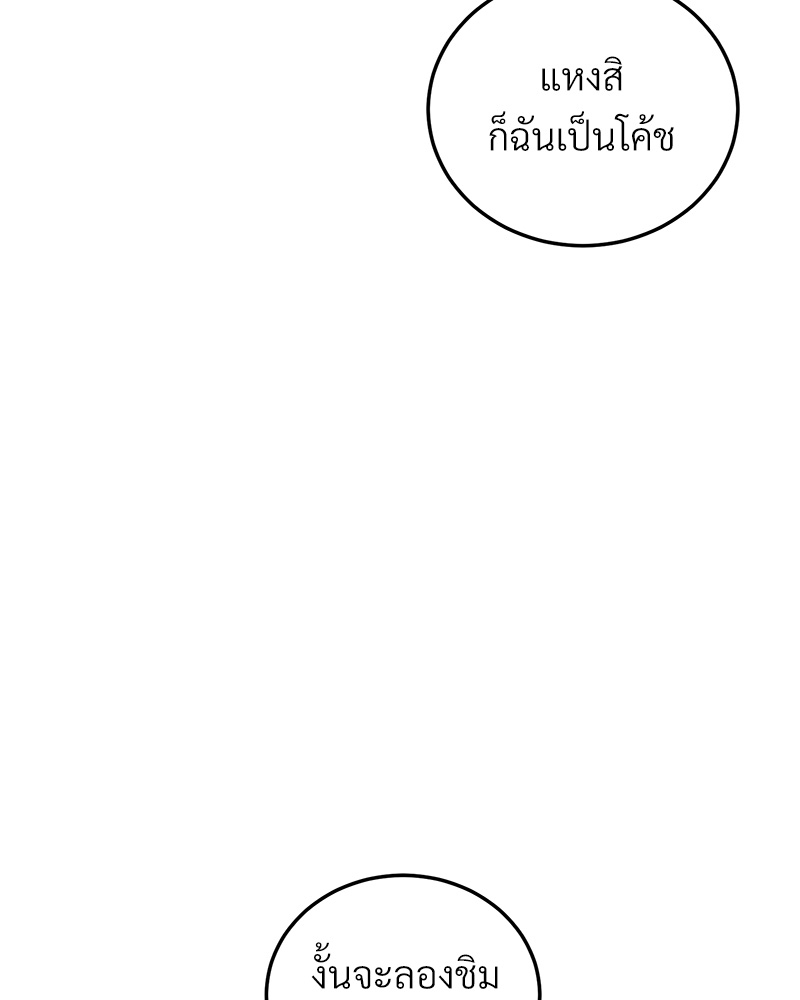หน้า 100