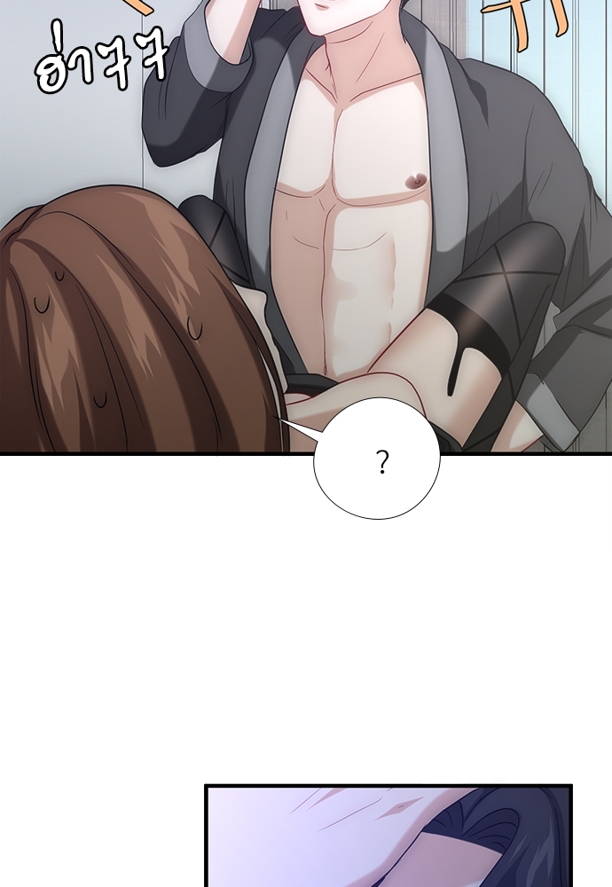 หน้า 77