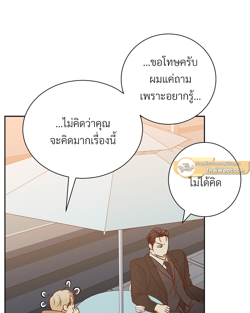 หน้า 85