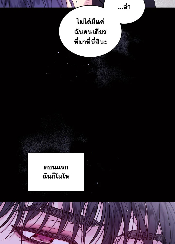 หน้า 85