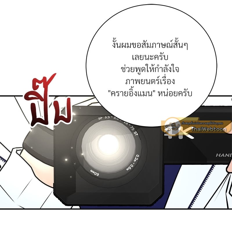 หน้า 84