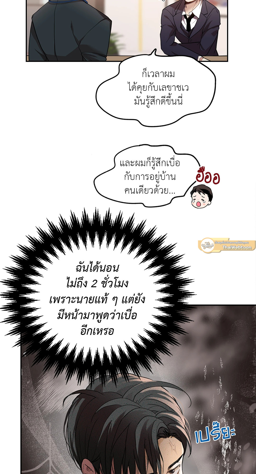 หน้า 19