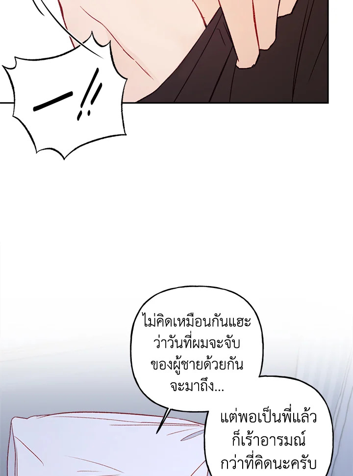 หน้า 58