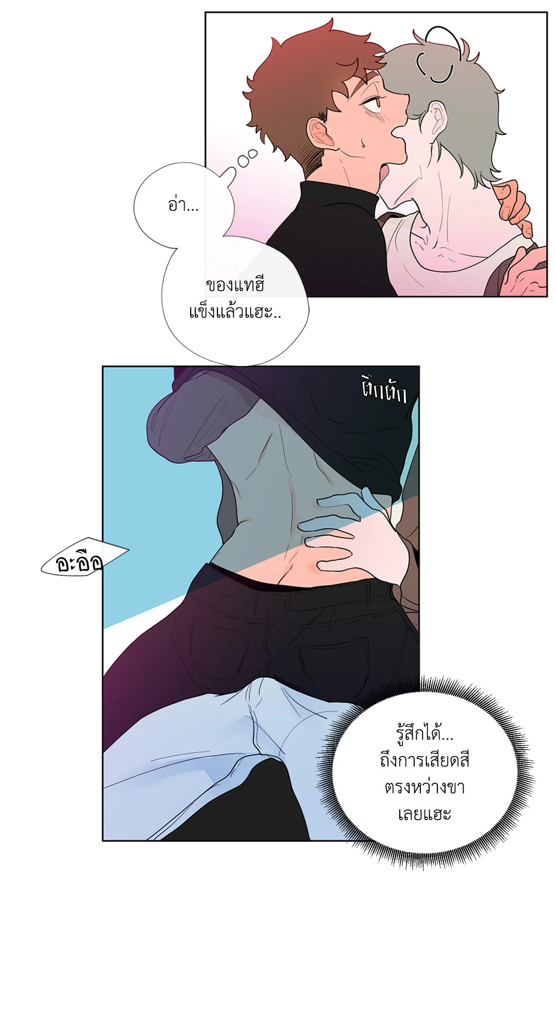 หน้า 52