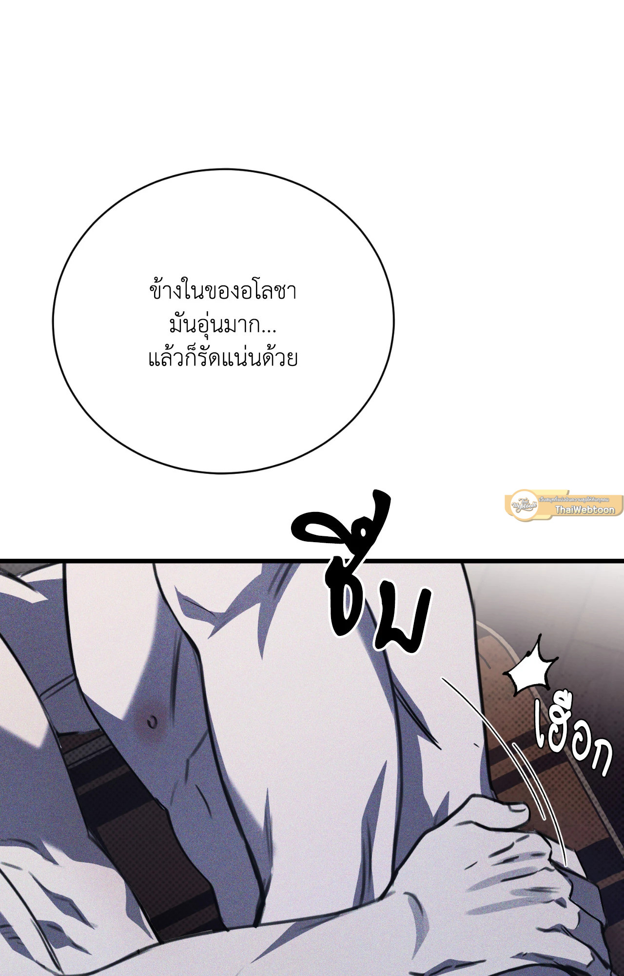หน้า 82