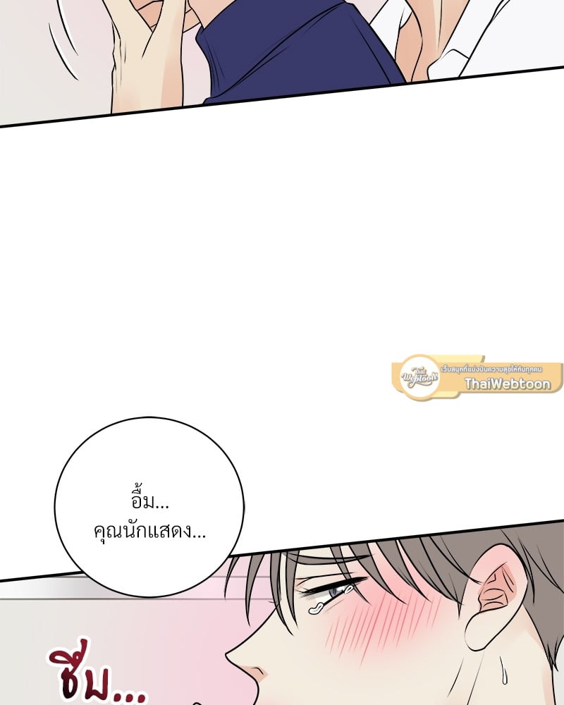 หน้า 70
