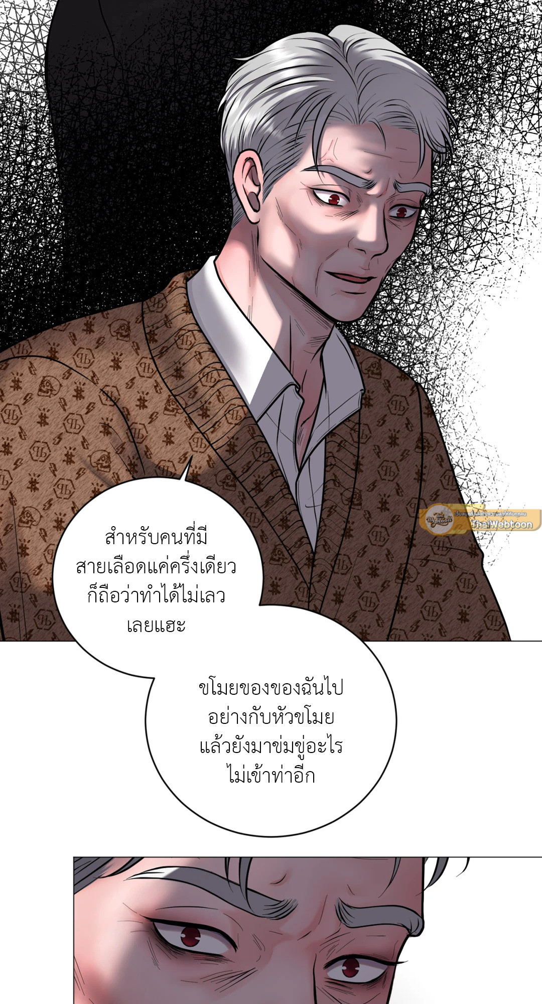 หน้า 69