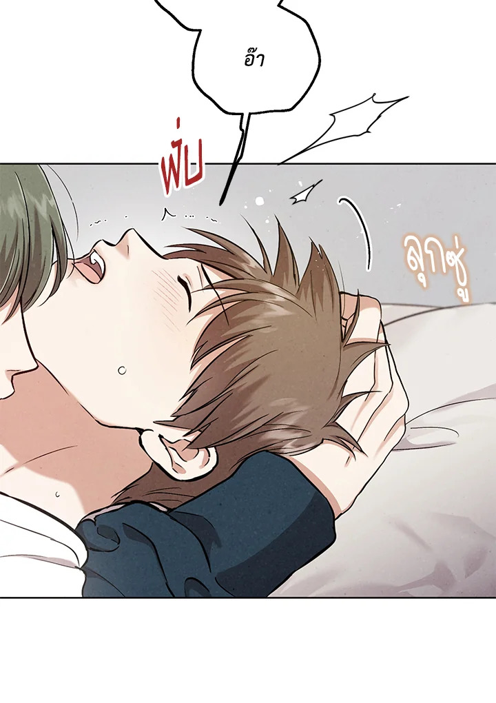หน้า 68