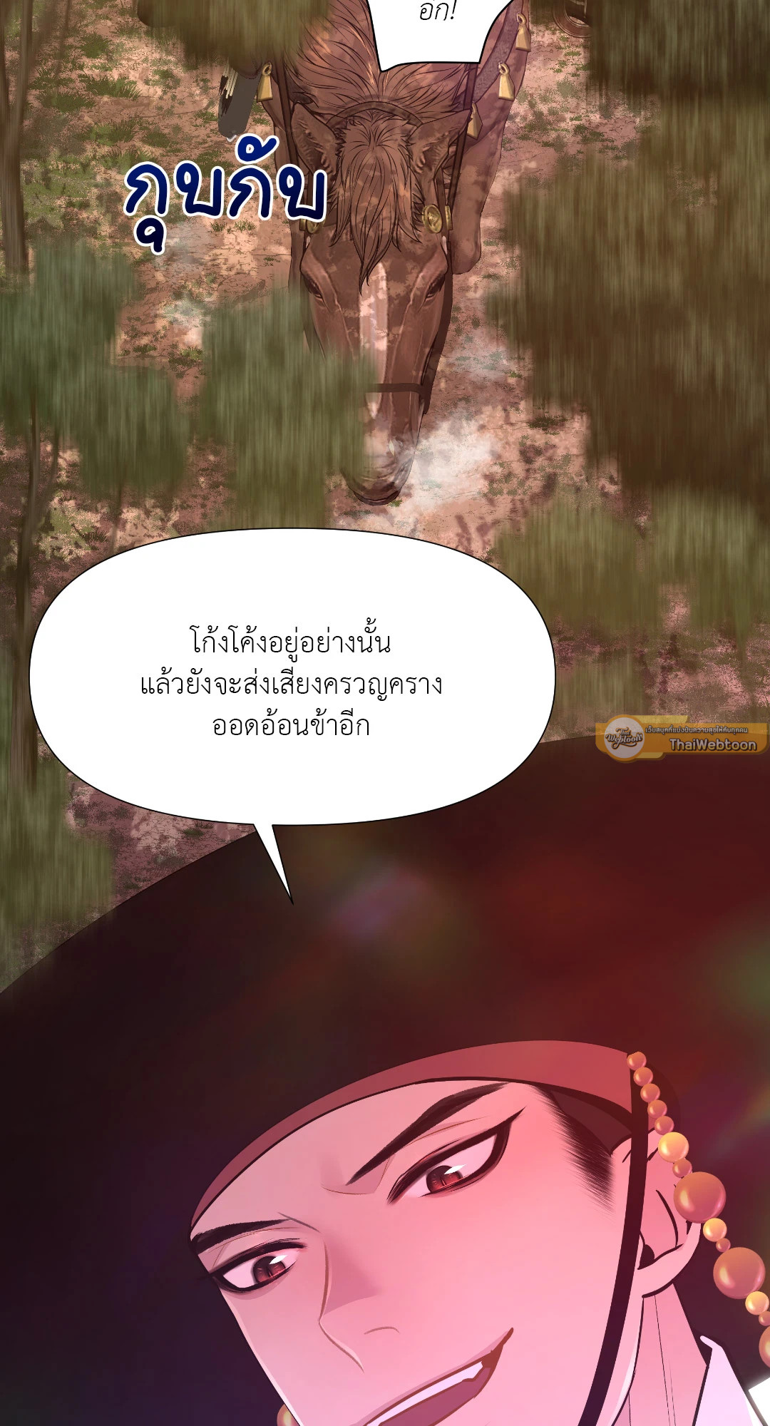 หน้า 65