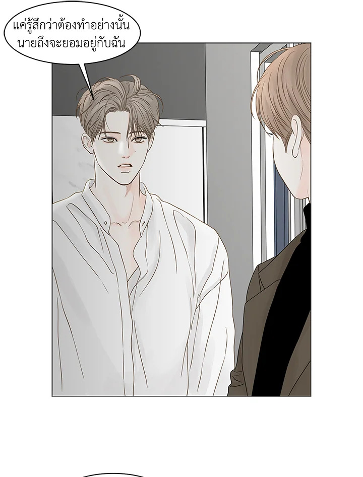 หน้า 49