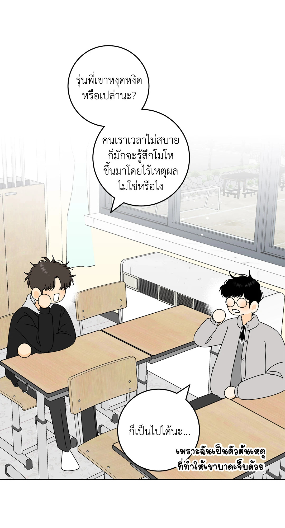 หน้า 21
