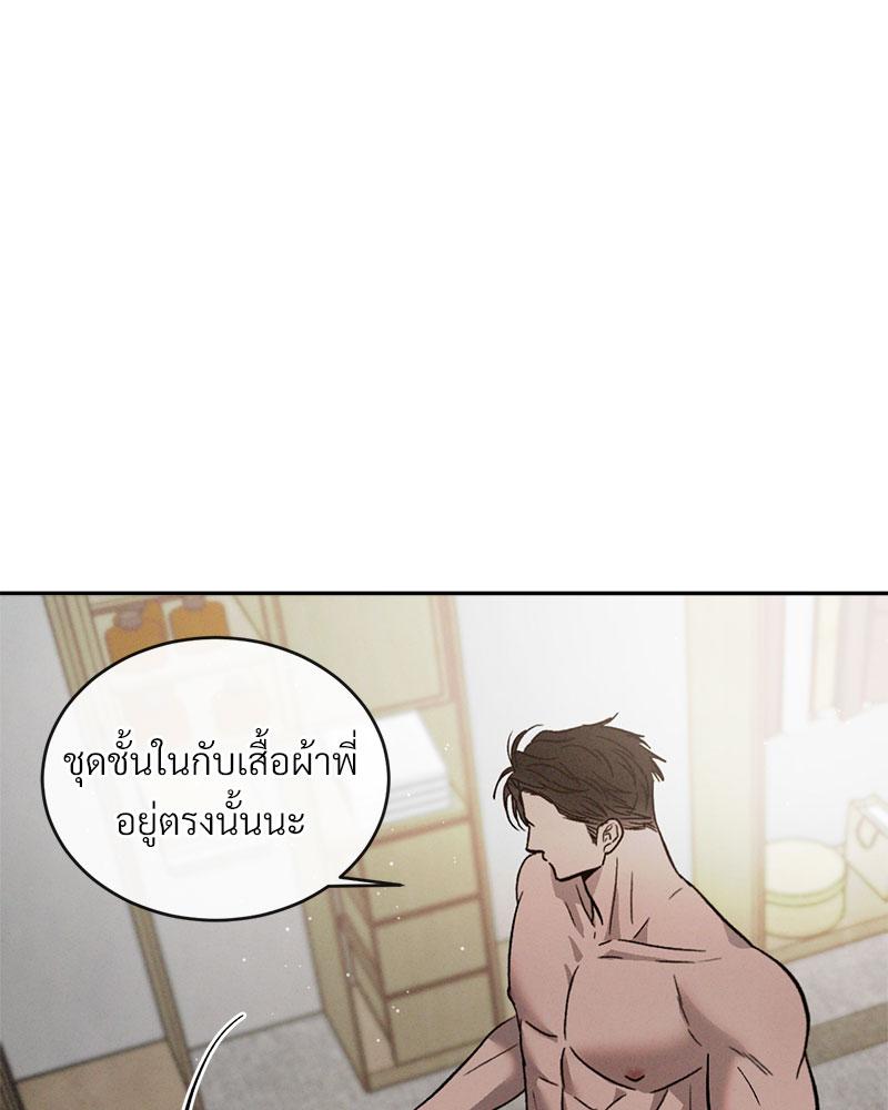 หน้า 77