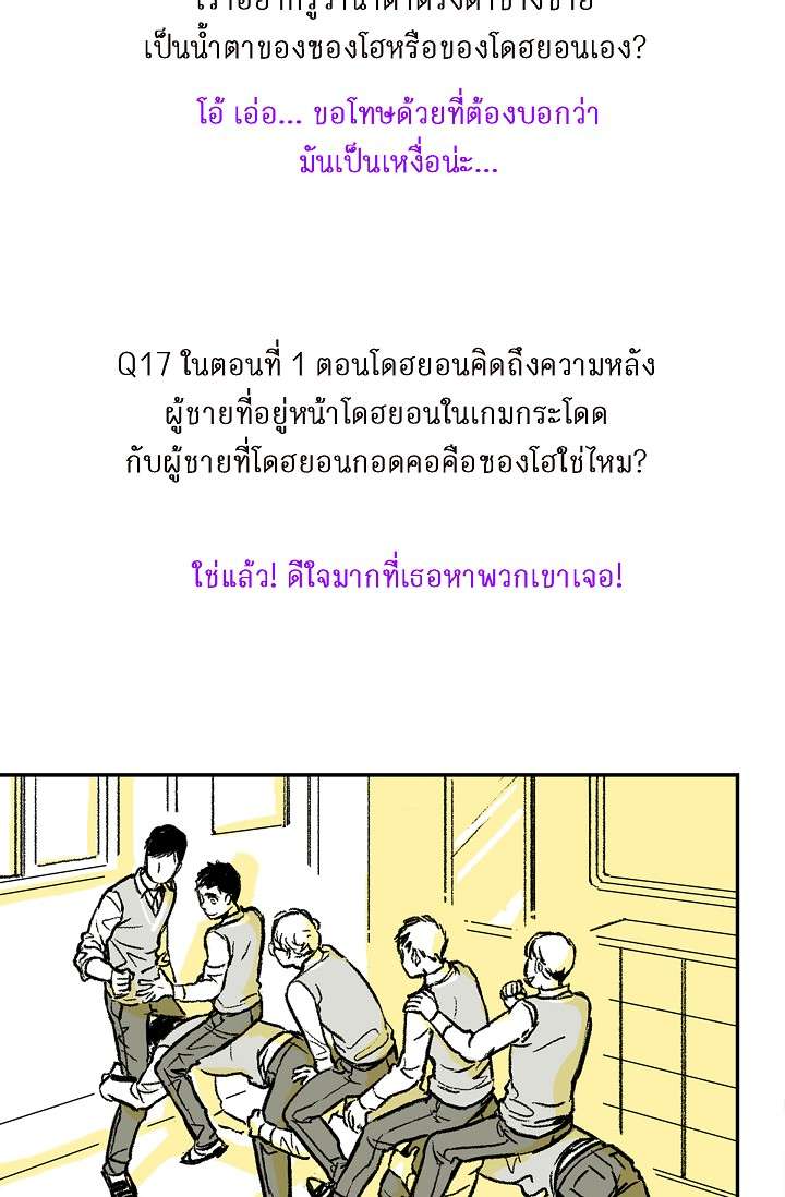 หน้า 69