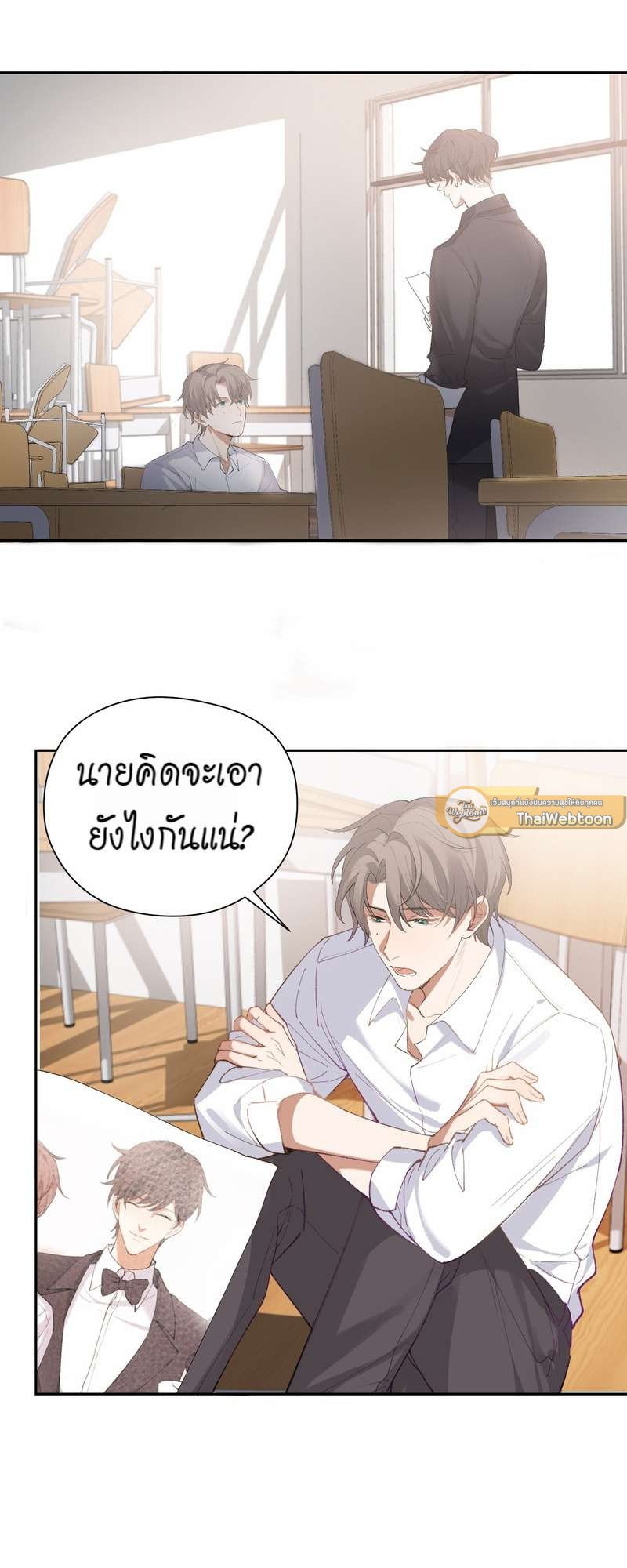 หน้า 75