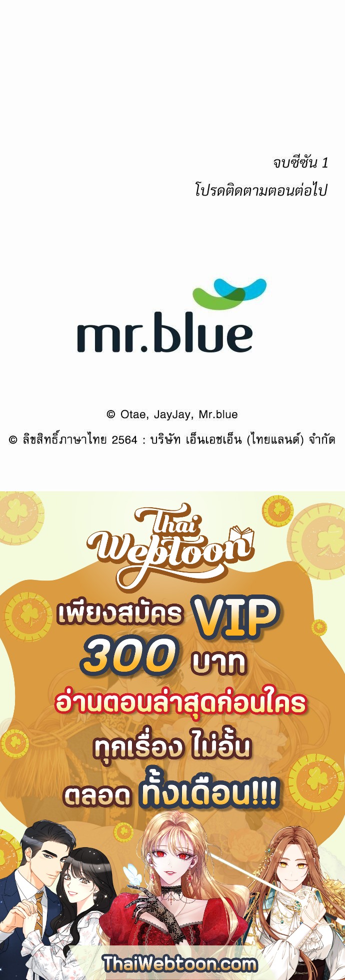 หน้า 72