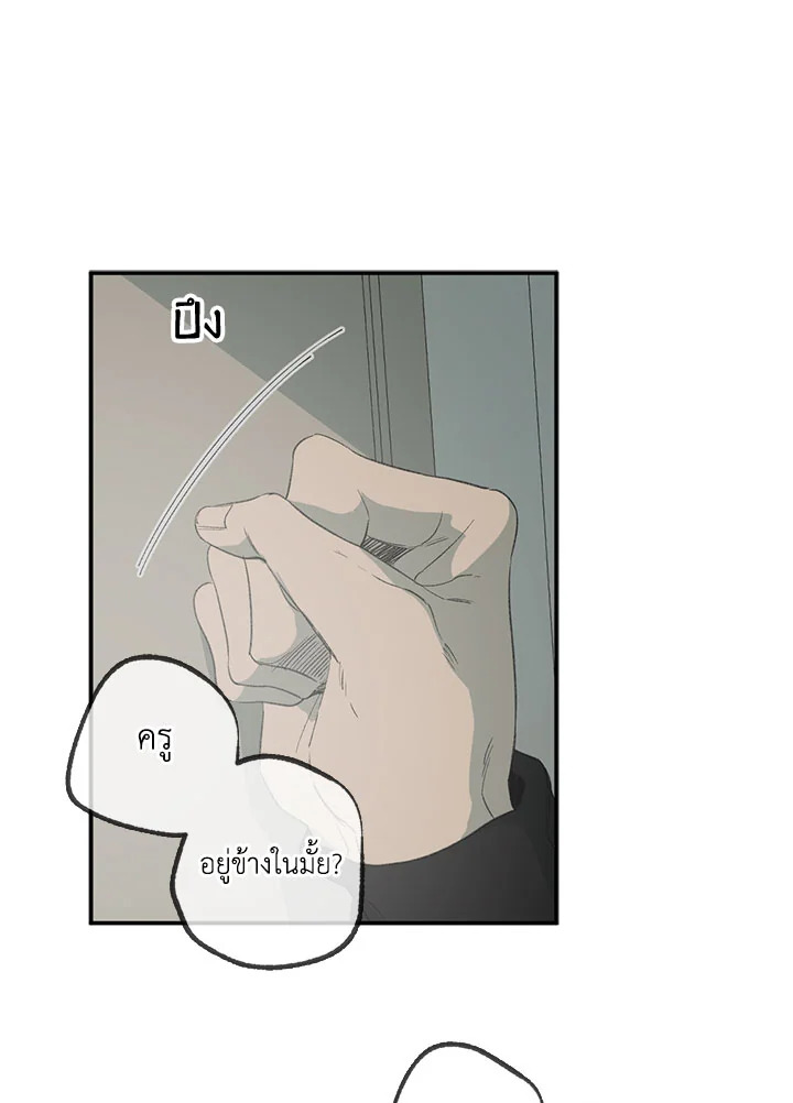 หน้า 73