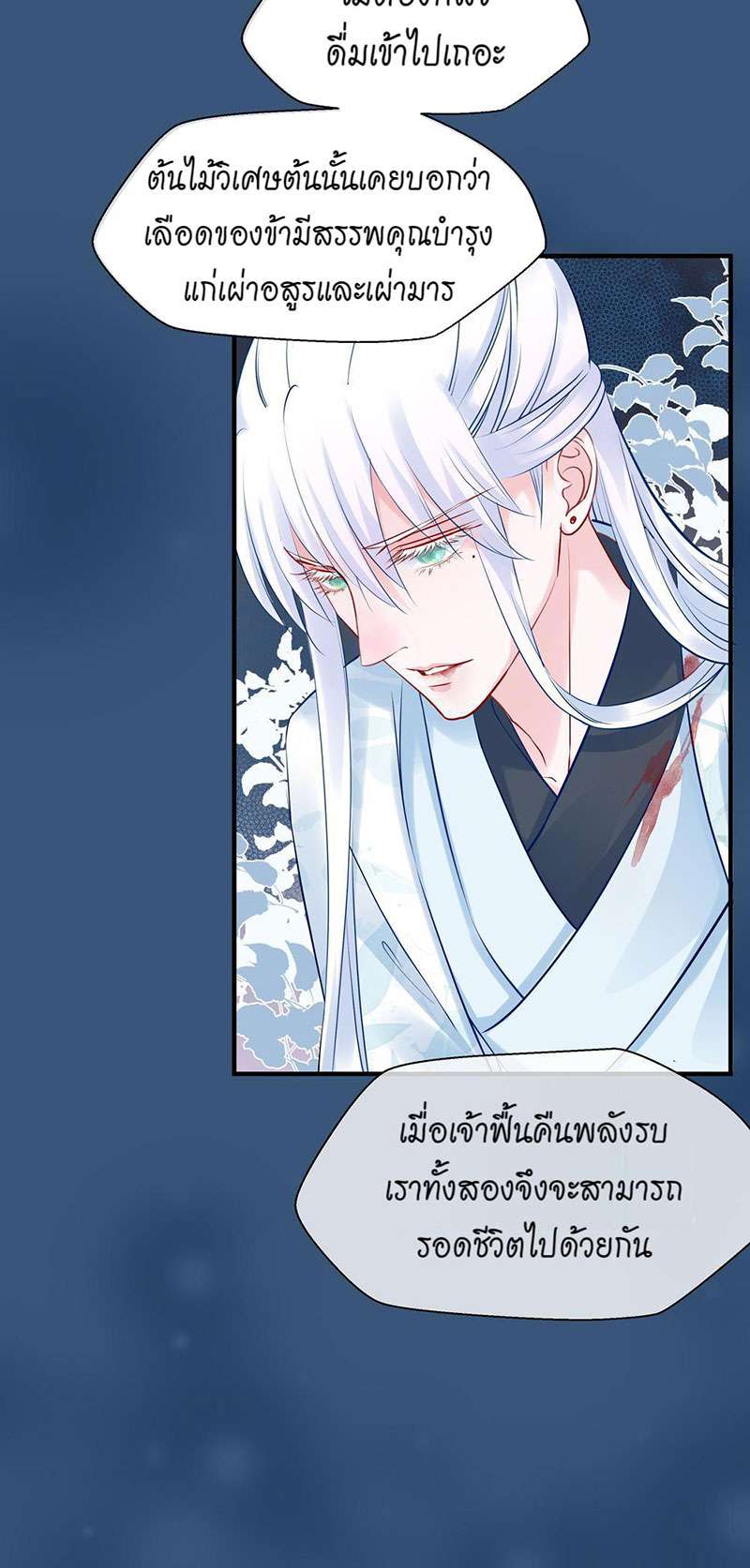หน้า 34