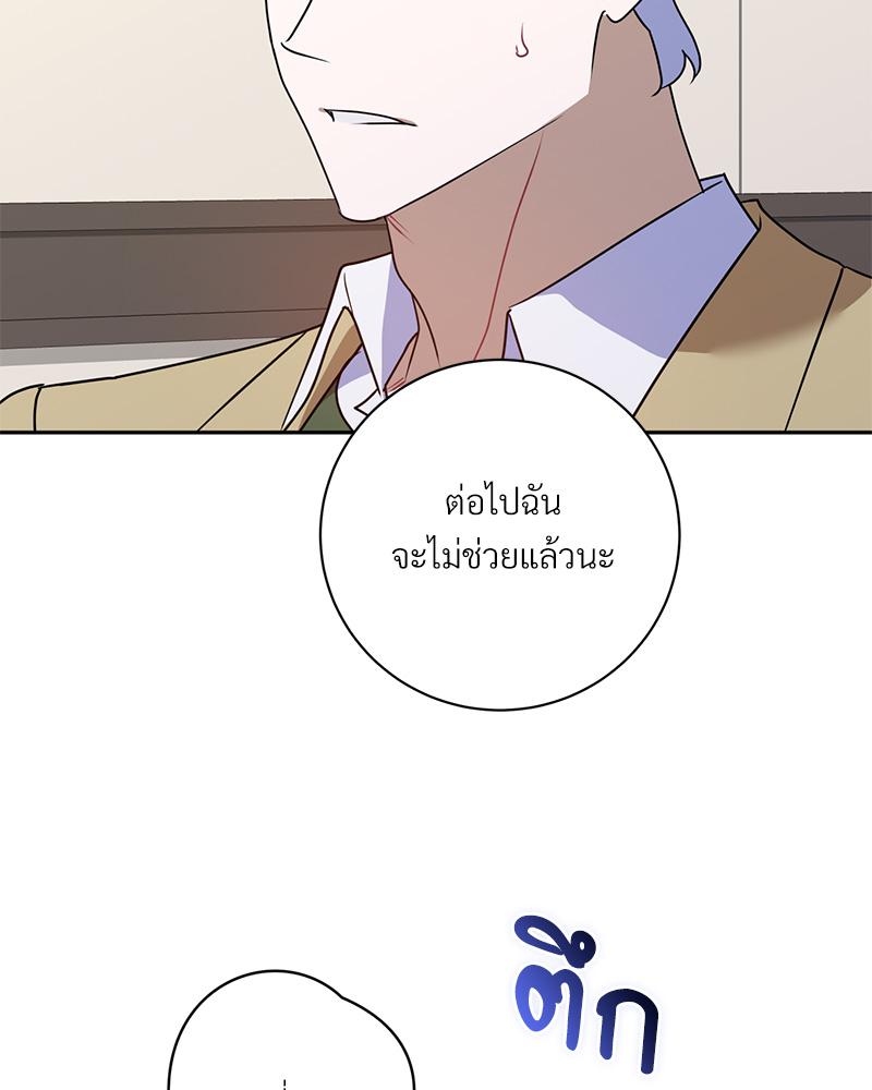 หน้า 94