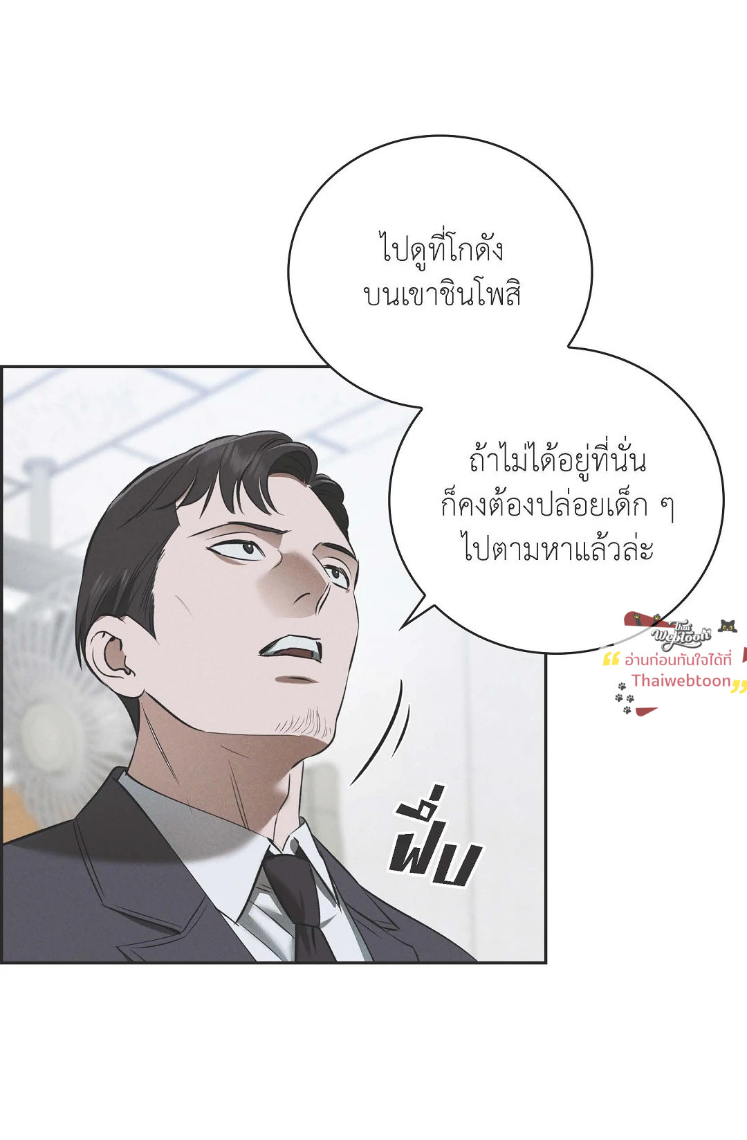 หน้า 59