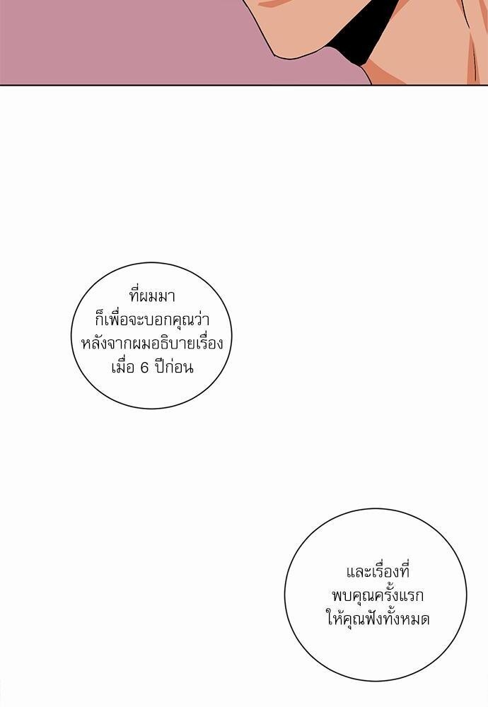 หน้า 75
